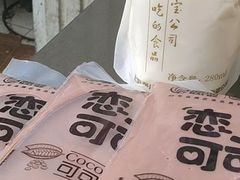 -金杨老摊头蛋饼(金口路店)