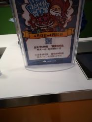 -幻贝家儿童乐园(苏州中心店)