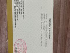 -华侨城嘉途酒店·屋顶阳光餐厅