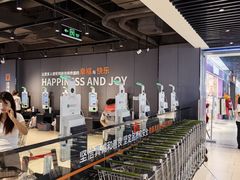 -永辉超市(嘉定宝龙广场店)