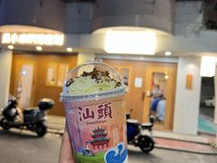 -一杯潮茶·专注潮汕茶饮(朝阳庄店)