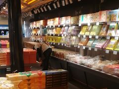 -乾芝斋·苏式糕点·碧螺春茶酥(平江路店)