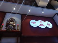-李兰英湖南面馆(护国路店)