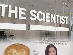 -科学家咖啡(恒隆广场店)
