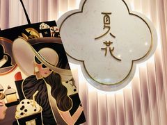-奈雪的茶(时代天街店)