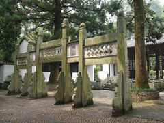 -白鹿洞书院