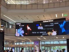 -上海来福士广场