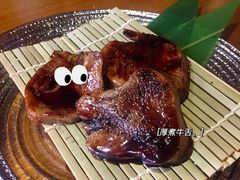 酱烤厚切牛舌-有喜屋·深夜食堂(北京西路店)