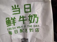 -兰熊鲜奶(昌平悦荟店)