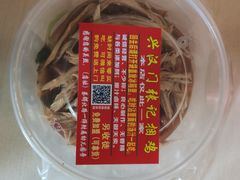 -张记捆鸡(总店)