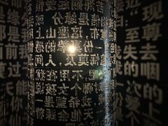 -成都失恋馆