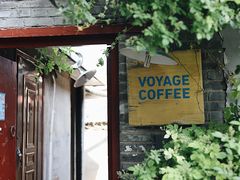 -VOYAGE COFFEE(北锣鼓巷店)