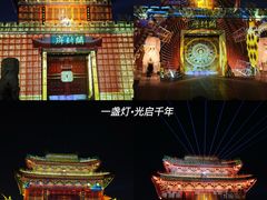 -开封府
