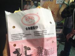 -利强记北角鸡蛋仔(弥敦道店 )