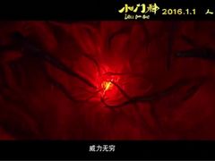 -AMG海上明珠影城(上海环球港RealDCinema店)