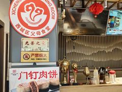 -鸿运诚羊蝎子·火锅(西单店)