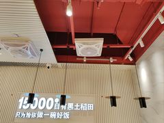 -谷田稻香·砂锅菜(川沙百联店)