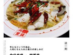 -川里谈·川味小馆(北京路店)