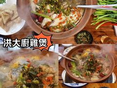 -洪大厨鸡煲(福田店)