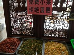 -淳澄水盆羊肉