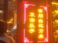 -济宁运河核心景区