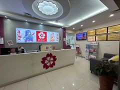 -樱花国际日语(仓山万达中心)