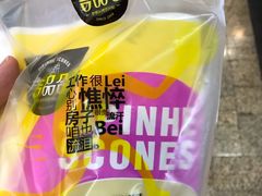 -吉品合酥脆烤饼(太平洋森活天地店)