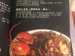 -玖食龙虾主题餐厅