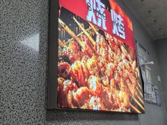 -同来顺烧烤餐厅(哈尔滨道店)