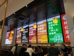 -林记潮牛·牛肉火锅(上马墩店)