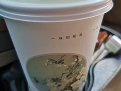 -唐沫茶兮(首山店)