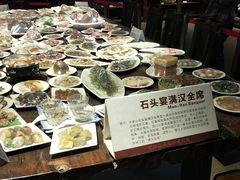 -许家山