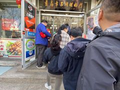 门面-门框胡同百年卤煮(新街口店)