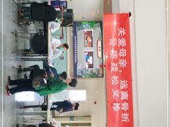 -苏州市立医院(白塔院区)