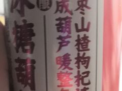 -盒马鲜生(曜一城店)