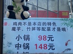 -黑竹香鸡(营和巷店)