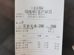-喜马拉雅森HIMALAYAN FOREST