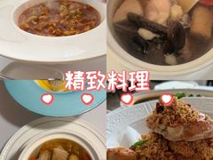 -火璽·園