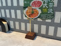 -陶兰居·香港饭店·海鲜大排档(圆融时代广场店)