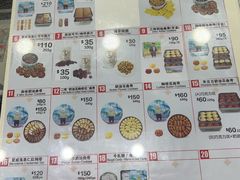 -珍妮曲奇聪明小熊(尖沙咀店)