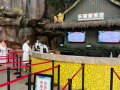 -杭州开元森泊度假乐园