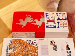 -阮大兴糕团(日月光中心店)