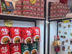 -大王油茶(二厂文创公园店)