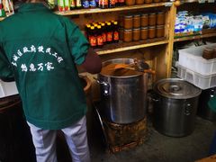 -赵府街副食店