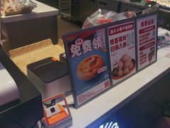 -墨茉点心局(梅溪湖新天地一店)