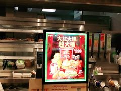 -德克士(前门店)