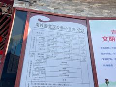 -崂山仰口游览区