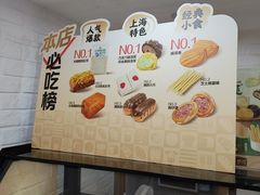 -牛朋牛奶棚(南昌路店)