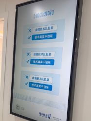 -雍禾植发全国连锁