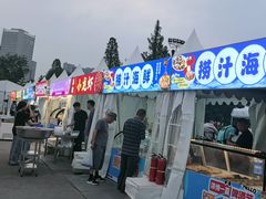 -中国农业博物馆